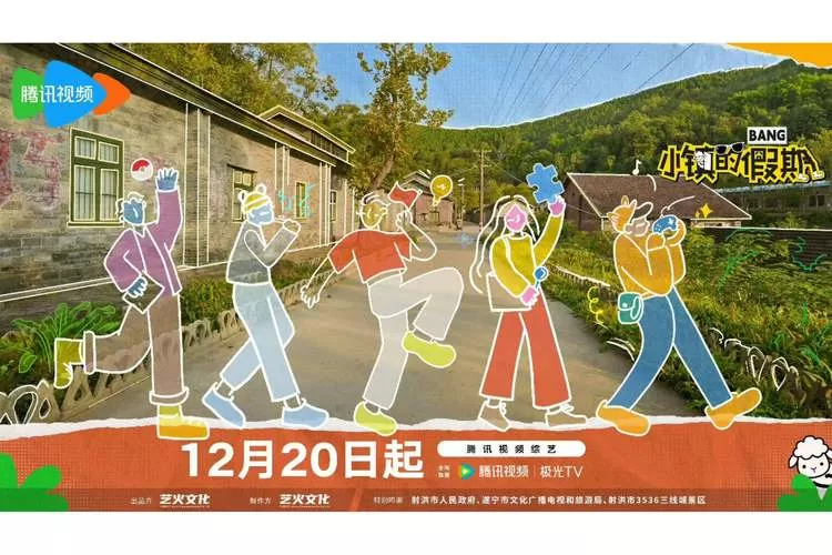 小镇的暑假汉化版下载657mb