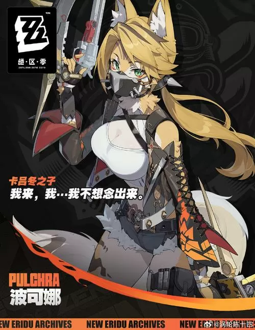 私立女子挑战手游正式安卓手游