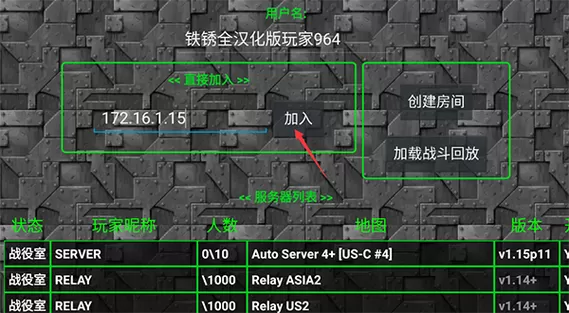 铁锈战争MOD内置作弊菜单