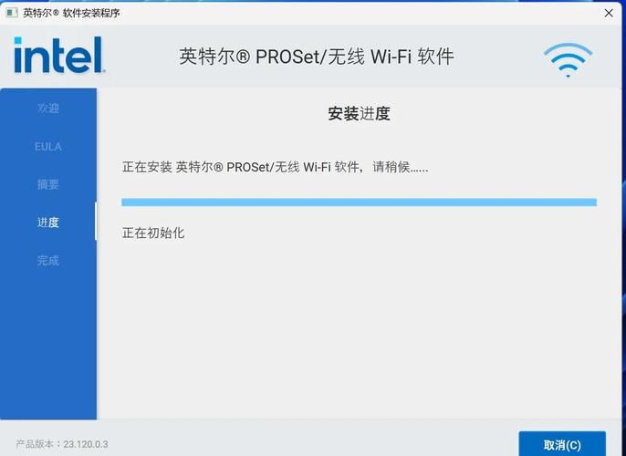 intel无线网卡驱动官方下载