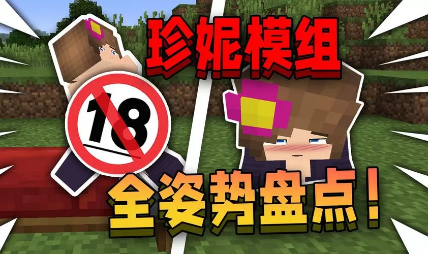 mc绅士整合包下载