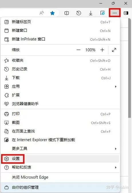 怎么查看浏览器保存的密码