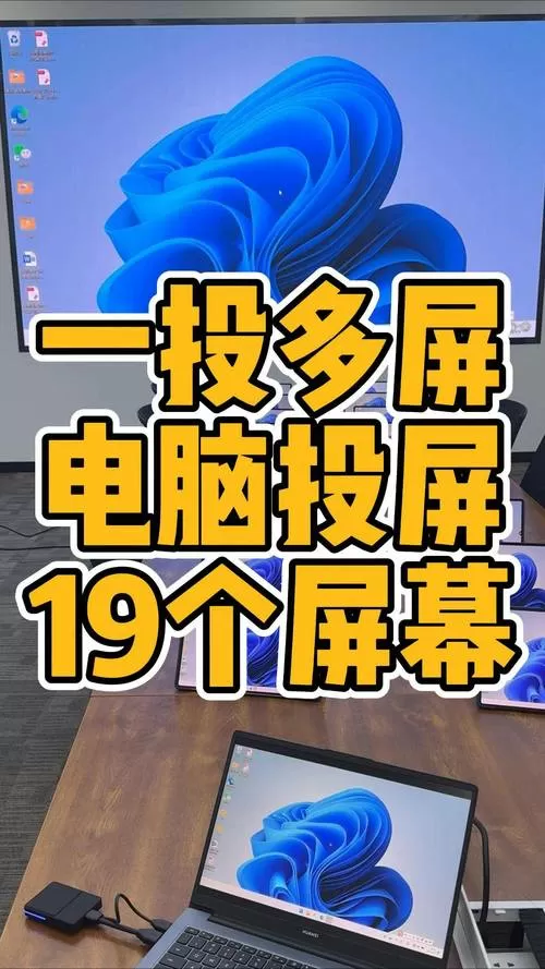 投屏屏幕代码是什么