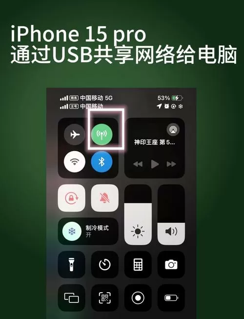 手机如何无线连接电脑
