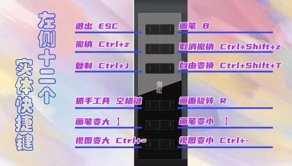 高漫数位板固件怎么升级