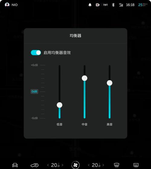 中低高音怎么调最好截图