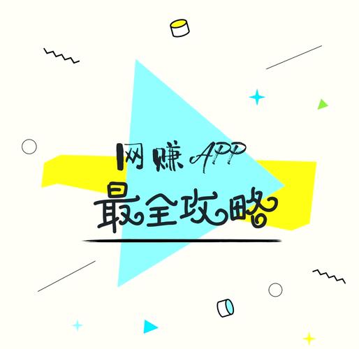 游戏试玩高佣金平台
