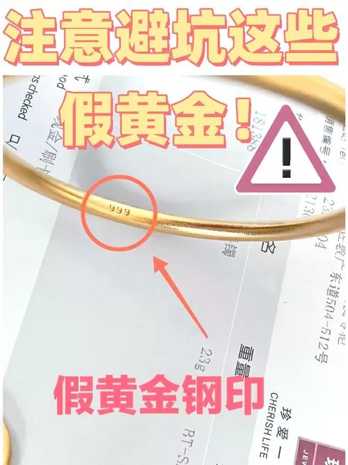 为什么老外不买黄金
