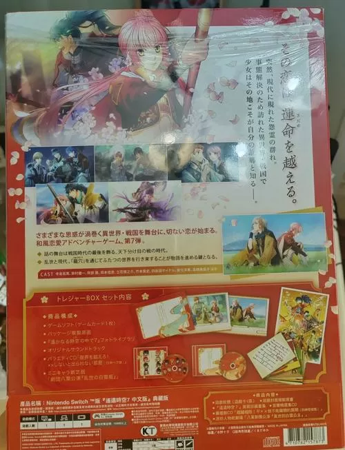 NTRMAN游戏资源库