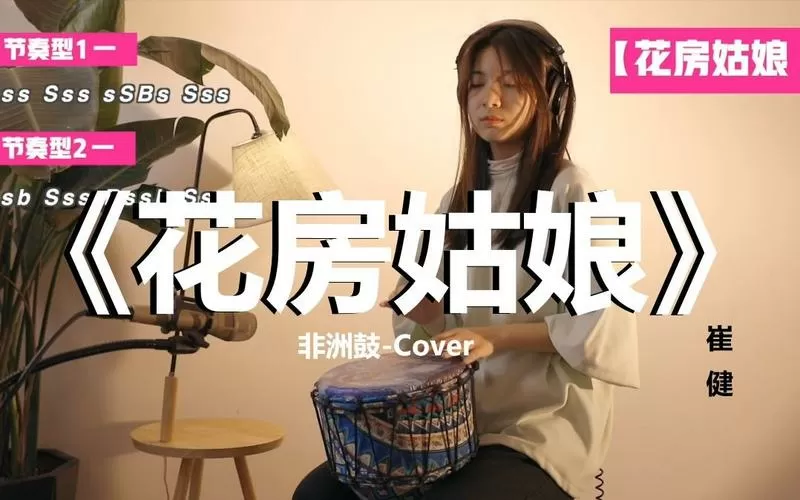 花房姑娘免费观看全集电视剧高清
