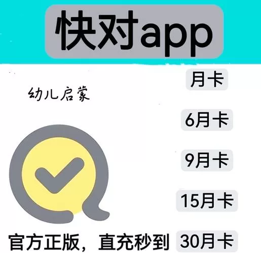 小牙仔兑换码