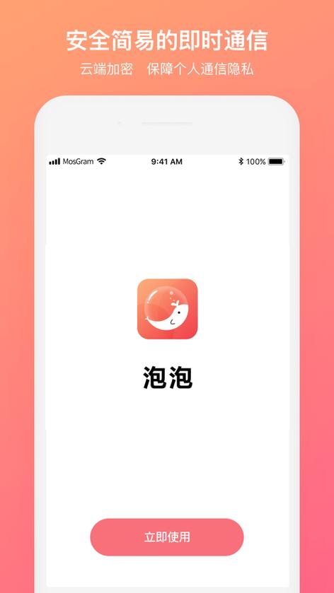 yacn安卓版本