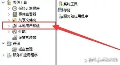 有些软件需要管理员权限才能打开