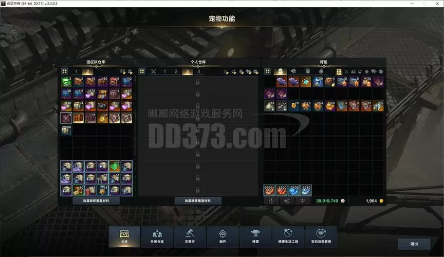 飞刀大师3D内置作弊菜单