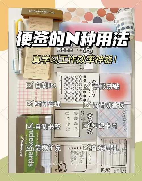 便签隐藏后怎么找出来
