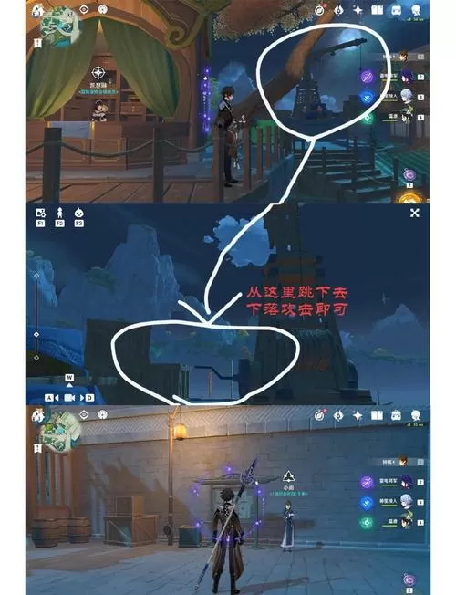 原神声望先刷哪个地区