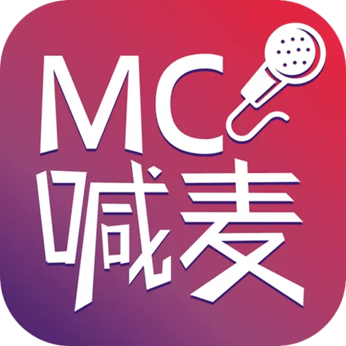 mc喊麦软件手机版下载