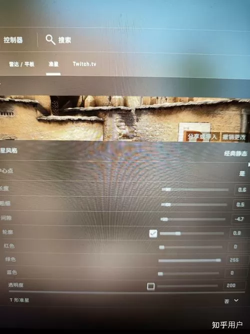 csgo开枪准星不抖动华为版怎么设置