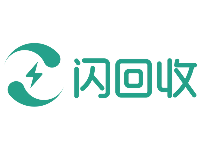 打开闪回收