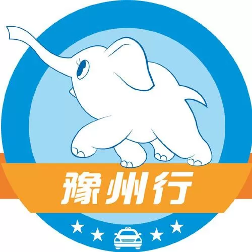 豫州行汽车票订票下载