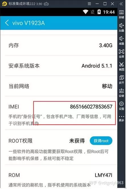 和平精英模拟器注册达到上限破解版怎么办