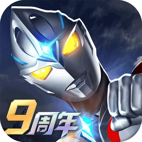 奥特系列ol无限充值