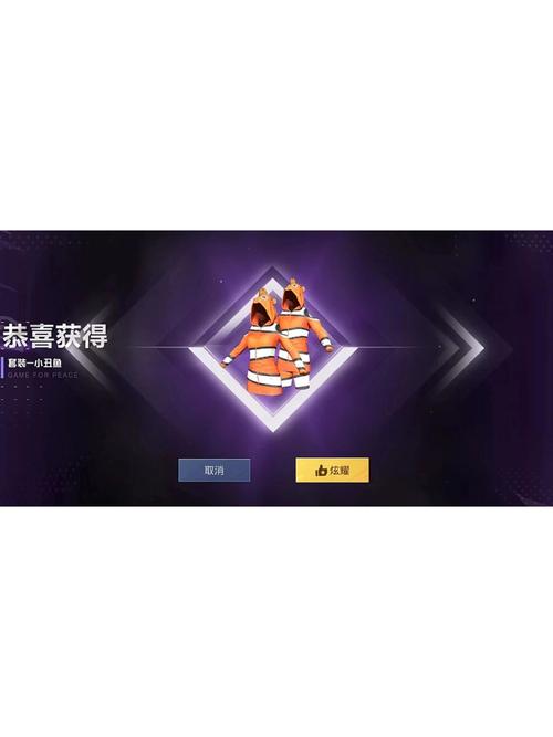 和平精英抽奖模拟器下载