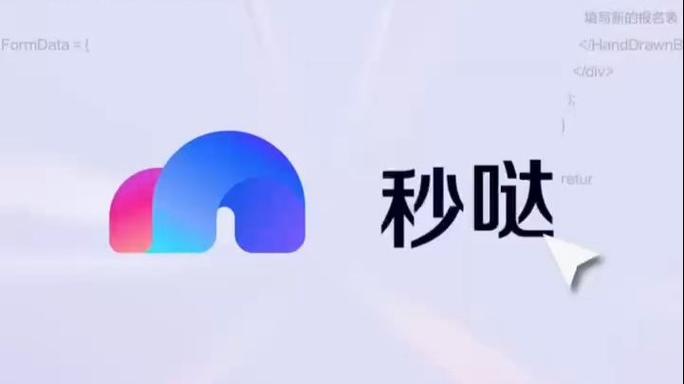 秒赞是骗局吗图标