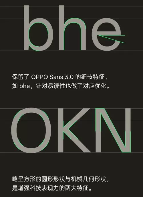 手机字体莫名其妙变大