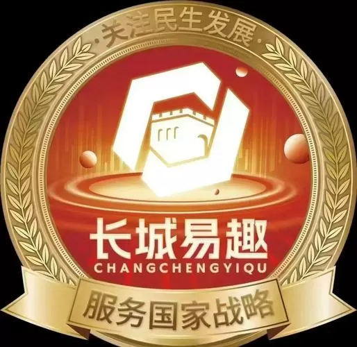 长城易趣拍赚钱是真的吗安全吗