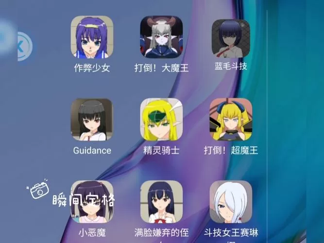 jsk侄女全部结局攻略