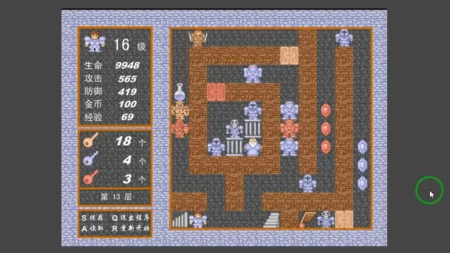 魔塔1.12完美攻略