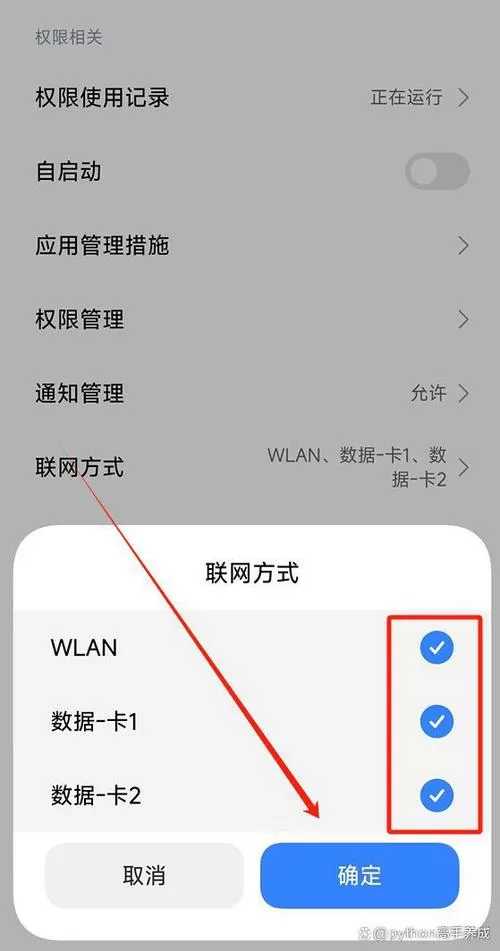 手机怎么自动连接最强wifi