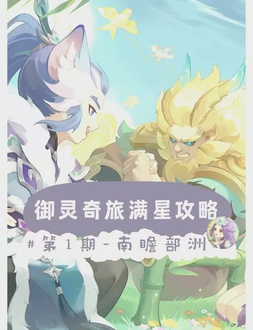 手机版夏有天狼