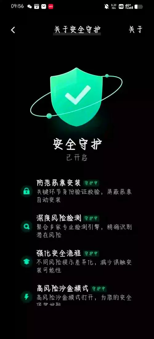 vivo手机怎样关闭防火墙
