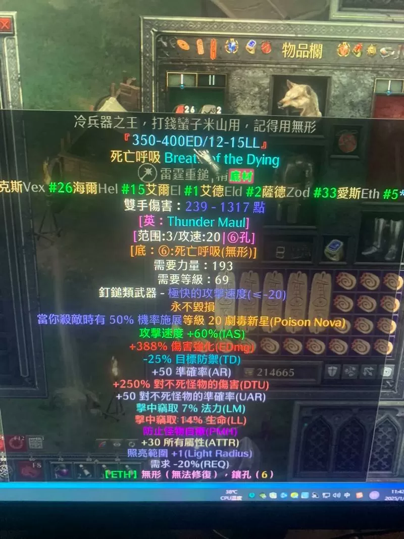 暗黑2狼德加点