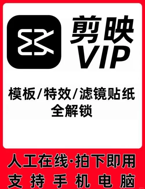 剪映可以免费导出吗