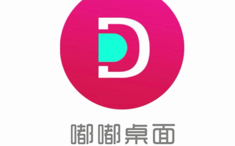 嘟嘟桌面车载版
