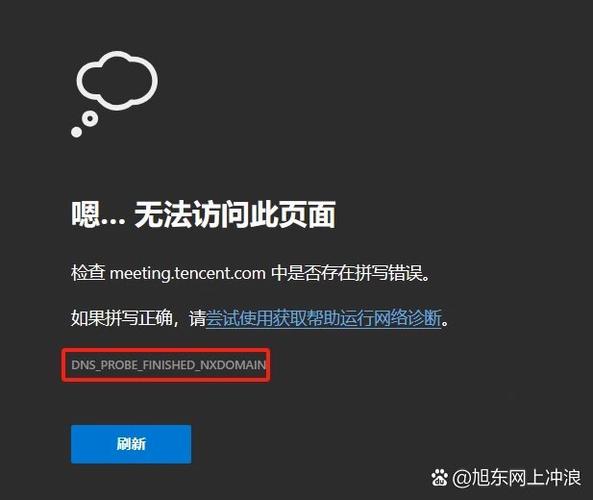 无法打开网页连接被重置怎么解决