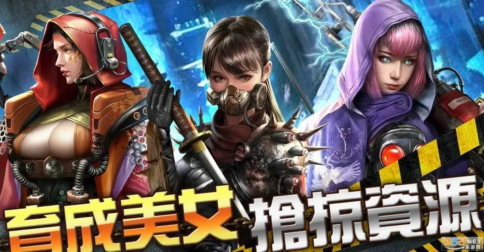 成禁手游星球掠夺者全cg