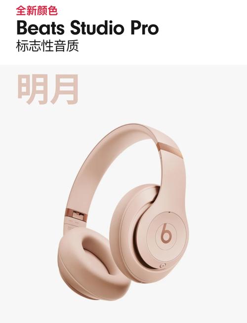 怎么连接蓝牙耳机配对