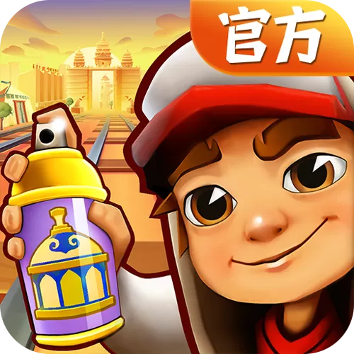 地铁跑酷修改器爱丁堡