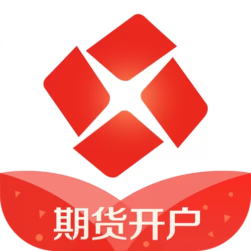 期货交易平台app下载