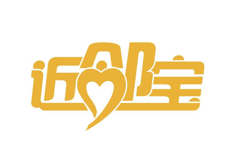 近邻宝官方下载