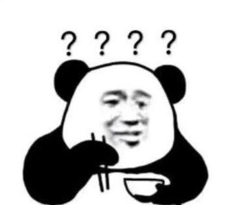 人脸熊猫愣住表情包
