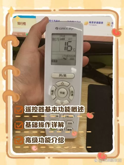 格力空调遥控器怎么换电池截图