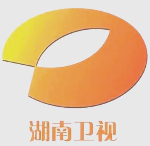 湖南卫视直播节目表
