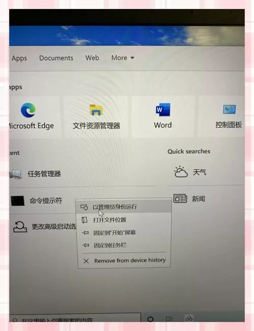笔记本电脑电池损耗怎么看