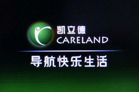 凯立德家园免费升级