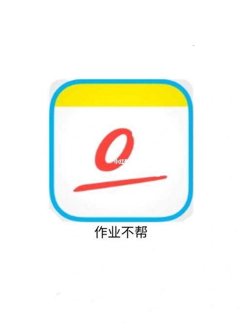 作业帮无法拍照搜题